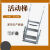 合鹤管活动梯石油化工槽车专用攀爬三步四步梯碳钢镀锌不锈钢 二步梯