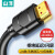 山泽 HDMI线2.0版 4K数字高清线3D视频线 18Gbps数据传输连接线25米 250SH8