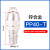 SASE钉枪锌合金C式快速接头公母头SP/PP20/SH30/PM20/PFSF20/SM40 三圣锌合金PP40-T