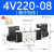 山耐斯 气动电磁阀/个 4V220-08线圈24VDC
