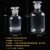 化学实验器材玻璃小口瓶细口瓶磨砂试剂瓶茶色白色60ml125ml细口瓶透明密封瓶 棕色细口瓶60ml