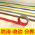 韩曼柯 PVC软胶楼梯防滑条（1米价） 楼梯踏步止滑条台阶彩色防滑条【4cm*1m】 桔红