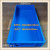 乔丰级五金工具塑料托盘塑胶方盘养殖盘加厚浅盘新品周转框箱 EU4911箱灰色/蓝色 900*400*120m