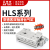 HLS16X10X20X30X40X50S-A-B-AS-BS原装亚德客双轴型精密滑台气缸 HLS16*30-S-A