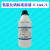 氢氧化钠标准溶液分析滴定0.1moL/L 0.5moL/L 1N 500mL/瓶 1L/瓶 0.1000moL/L 1L/瓶