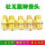 杜瓦罐铜接头转换接头杜瓦瓶对丝G5/8液氧液氮液氮软管不锈钢配件 （G5/8球头）