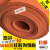 CLCEY软硅胶海绵板 烫金印板 耐高温 食品级密封硅胶垫 红硅胶发泡垫 8毫米*0.5米*0.5米