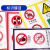 海斯迪克 gnjz-1334 电梯警示牌安全标识 贴纸10*20cm 严禁超载禁止跑入 挡门危险