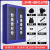 犀跃 防暴柜 防暴器材柜 安全器材装备柜盾牌存放柜 1.8*0.9*0.4+十六件套