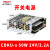 德力西开关电源led220v转24v12v5v36v48v稳压变压20a40a直流电源 CDKU-S50W/24V/2.2A