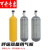 正压式消防空气呼吸器5L/6L/6.8L/9L碳纤维备用气瓶RHZK30mpa气瓶 6L气瓶