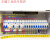 三室二厅 强电箱 20回路配电箱 套装配正泰空气开关 暗装明装