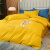 多喜爱（Dohia）轻奢绣花款床上四件套四季被套床单可水洗单双人床笠被罩床上用品 明黄色 1.5m床单款四件套