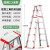 人字梯铝合金工程345米折叠楼梯便携伸缩铝梯升降梯子 2.5用加厚加固款