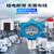 HKNA 气体报警器探测器浓度泄露控制柜  独立式甲苯报警装置(4-20mA RS485二选一)