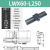 X轴燕尾槽滑台LWX60/25/40-100长行程齿轮齿条型手动位移微调平台 LWX60-250行程190mm