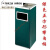适用于于烟头落地 垃圾桶室外立式户外烟蒂烟灰缸灭烟台烟灰柱烟 Q22-正方形绿色24*24*61