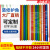 京信达装修护角条PVC塑料护墙角包角包边瓷砖阳角线施工地防撞角保护条 红色 3*120cm定制印字50根(总价)