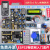 ESP32物联网学习开发板套件 python/传感器Arduino定制 【官方标配】ESP32物联网基础版