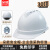 朵能安全帽 新国标ABS 白色V型透气30顶批发 工地建筑领导用头盔