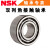 日本轴承 5200-5213 5303-5311 C3 钢保 双列角接触轴承 NSK/恩斯 5201/NSK/NSK