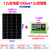 全新单晶太阳能充发电板100W家用光伏电池板200瓦12V太阳能板户外 套餐六太阳能板80W+控制器30A 12v24v自