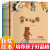 中国名家获奖8册图画3一6岁45小中大班童话宝宝睡前书男孩女穿的猫适合一二年级课外书必 飞机大百科