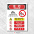 严禁油脂氧气库工厂消防安全标识牌警示牌存放处警告标志牌 YZZ-04PVC塑料板 40x50cm