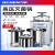 力辰科技高温高压蒸汽灭菌锅器消毒手提式小型立式自动压力实验室DGS-280C+（24L加厚升级款）