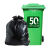 悦达给力物业平口垃圾袋单位物业搬家卫生塑料袋加厚环保分类清洁 平口黑色100*130cm 50只