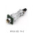 防水航空插头插座WY16-2-3-4-5-7-9-10芯直式插头TI/KZ WY16-3芯(TI+Z)
