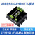 USB转TTL/rs485/rs232 TTl转USB串口通讯模块FT232工业级隔离 FT232RL 版本