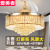 爱美者水晶风扇灯吊扇灯客厅餐厅吊灯轻奢金色隐形带灯扇一体2024年新款 金镂-48寸强风 变频遥控
