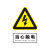 禹选工品  PVC反光标牌 铝板警示消防标识牌 【当心机械伤害】0.3*0.35