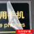 海斯迪克 HKC-662 标识牌亚克力指示警示提示牌25.8*12cm 禁止烟火/黑