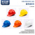 润华年适用于安全帽工地玻璃钢中国建筑国标施工领导ABS定制劳保头盔印 三筋透气型蓝色