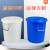 加厚塑料发酵水桶带盖级储水桶圆桶装米大容量大号胶桶 蓝色280#桶带盖(约装水320斤6