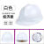 HKFZ安全帽工地3c认证国标工程头盔玻璃钢电工工作帽定制logo印字3131 中V普通款白色防尘帽
