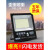 上海亚明led投光灯户外防水100W400W工地照明灯院子IP66超亮 亚明贴片投光灯50W白光
