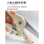 线槽剪刀pvc塑料剪电工专用工具手持切割机角度线槽钳工具切断器 WBO11把 1把