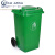 厨房泔水桶分类垃圾桶大号环卫带轮室外塑料带盖240L商用小区工业 人标32L料加厚款无轮