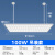 防爆灯LED格栅平板吊灯车间办公室仓库厂房厨房工业吊杆照明灯 60*120cm吊装口100W伸缩吊杆0.5