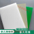 耐磨PE板材加工定做超高分子量聚乙烯板UHMWPE塑料板 8*33*3  白色高分子