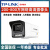 适用于tplink200万300万400万红外枪机半球网络高清H.265POE 300万红外POE供电 无 P 6mm