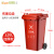 户外垃圾垃圾桶分类特大号加厚120L商用家用环卫桶带盖轮小区厨房 国标6.8公斤红色新料120L有