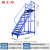 固士邦登高梯图书馆稳固取书梯带轮物流平台梯3.5米14步货梯GB022