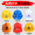 安达玻璃钢安全帽工地国标施工安全头盔建筑工程电工监理印字 V型橙色 经典款 ABS