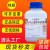 人造沸石粒LR250g沸石粉化学试剂实验室用品化工原料现货 天津众联 人造沸石250g 粉