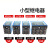 小型中间继电器MY2N-JMY4NJMY2N-GSLY2NJ DC24VAC220V8脚14 MY4N-J 小14脚5A 直流DC12V x 带底座