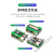 树莓派5 PCIE M.2 NVMe SSD固态硬盘扩展板HAT  M.2固态硬盘接口 PCIe(B款)套件4G 13.3英寸屏